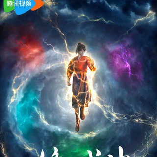 Telegram profile photo for ရှိုးလော်သိုင်းနတ်ဘုရား (Martial God Asura)
