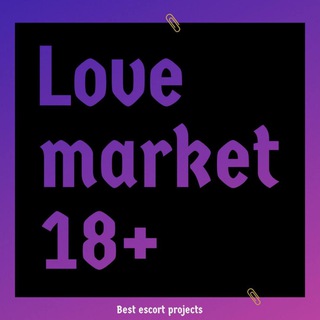 Telegram profile photo for Love Market 18+