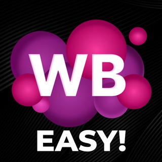 Telegram group profile photo for WB Easy - чат поставщиков