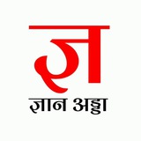 Telegram profile photo for GYANADDA UGC NET JRF