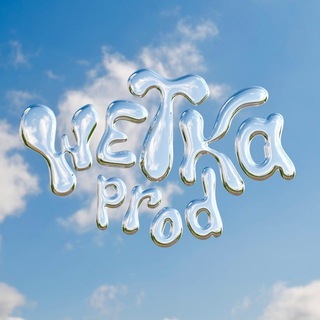 Telegram profile photo for контент-мастерская wetka.prod
