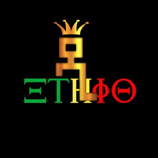 Telegram profile photo for ዳጊ ETHIO