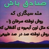 Telegram profile photo for یاحق مجازی برا همیشه