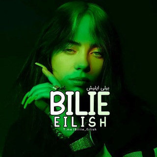 Telegram profile photo for Billie Eilish | بیلی ایلیش