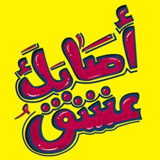 Telegram profile photo for allah muslim pro photo editor
