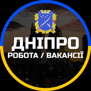 Telegram profile photo for Дніпро Работа
