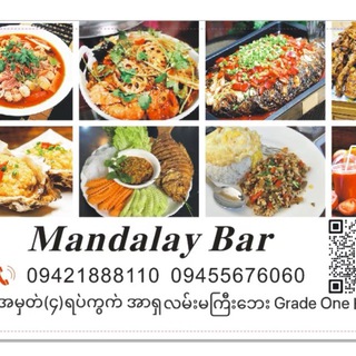 Telegram profile photo for 苗瓦迪 Mandalay Bar