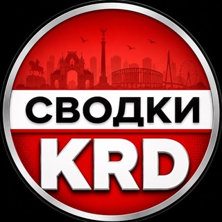 Telegram profile photo for Сводки Краснодар 2️⃣3️⃣ Кубань