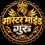 Telegram profile photo for मास्टरमाइंड गुरु