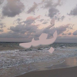 Telegram profile photo for بُعد