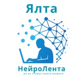 Telegram profile photo for Новости Ялты - НейроЛента