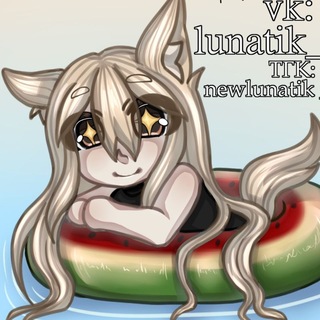 Telegram profile photo for NewEra_Lunatik_uwu(14+)