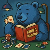 Telegram profile photo for Блог 2 гениев