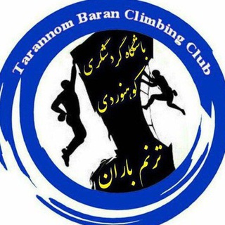 Telegram profile photo for باشگاه ورزشی ترنم باران کوهپیمایی دوچرخه سواری بدمینتون اسکی