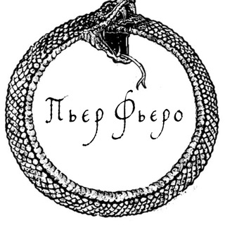 Telegram profile photo for ༘࿐ೢִПьер✧.*Фьероׂׂ་༘࿐ೢִ