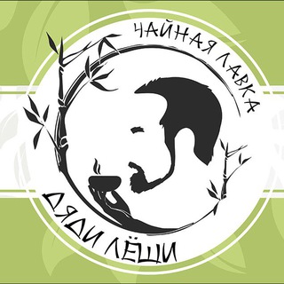 Telegram profile photo for Чайная лавка дяди Леши
