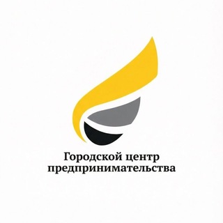 Telegram profile photo for Городской центр предпринимательства