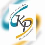 Telegram profile photo for کانال بسپار كالا (شرکت کاراپلیمرسبحان )