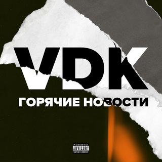 Telegram profile photo for ACTUAL VDK