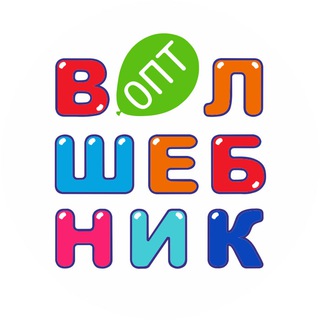 Telegram group profile photo for Волшебник ОПТ