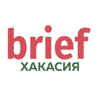 Telegram profile photo for BRIEF Хакасия