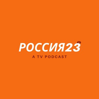 Telegram profile photo for РОССИЯ_23