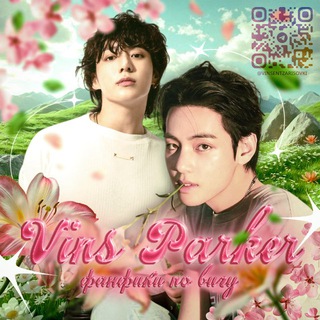 Telegram profile photo for Amore taekook’s
