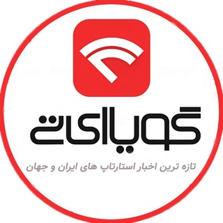 Telegram profile photo for گویا آی تی