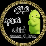 Telegram profile photo for 📲دنـٰٖـۘۘـٍٰیـٰٖـۘۘـٍٰایـٰٖـۘۘـٍٰ🍁انـٰٖـۘۘـٍٰدرویـٰٖـۘۘـٍٰد📲