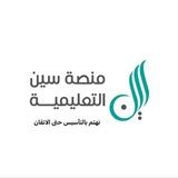 Telegram profile photo for كفايات اللغه الانجليزيه STEP