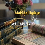 Telegram profile photo for دينا أحمد💛🌱