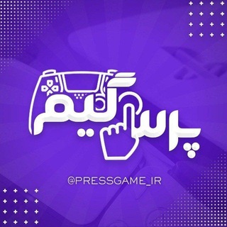 Telegram profile photo for Press Game | پرس گیم