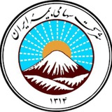 Telegram profile photo for شرکت خدمات بیمه ای دور اندیشان توانا کد 3218
