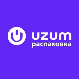Telegram profile photo for Узум находки | распаковки