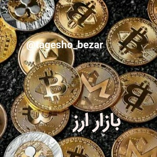 Telegram profile photo for ARZBAZAR