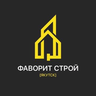 Telegram profile photo for Фаворит Строй Якутск
