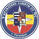 Telegram profile photo for МКУ "Управление защиты от ЧС" Таганрог