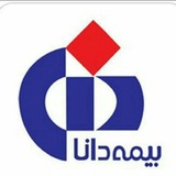 Telegram profile photo for مطالب آموزشی _بیمه دانا9189