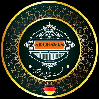 Telegram profile photo for آنلاین شاپ ارغوان