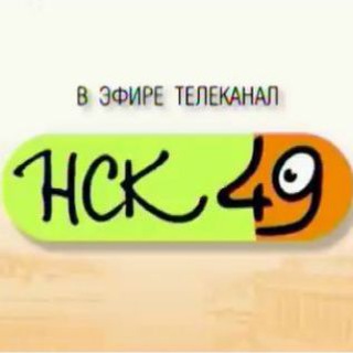 Telegram profile photo for Телеканал "НСК 49"