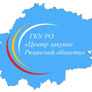 Telegram profile photo for Новости закупок Рязанской области