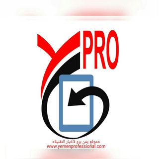 Telegram profile photo for Yemen-Pro