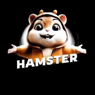 Telegram profile photo for Hamster