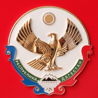 Telegram profile photo for Республика Дагестан