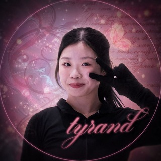 Telegram profile photo for Сказки Тиранды⛸️| временно ушла
