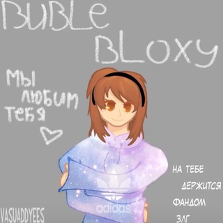 Telegram profile photo for бабл блокси🎉🎉
