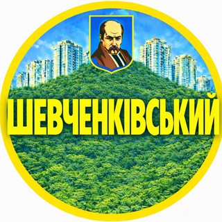 Telegram group profile photo for Робота Шевченківський Шулявка | Нивки | Лук'янівка | Сирець | Оренда Послуги Вакансії