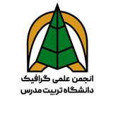 Telegram profile photo for انجمن علمی گرافیک دانشگاه تربیت مدرس