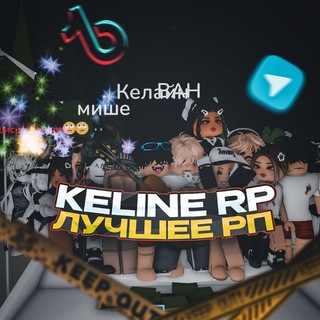 Telegram profile photo for 𝙆𝙚𝙡𝙞𝙣𝙚 | 𝘾𝙤𝙣𝙘𝙚𝙧𝙩