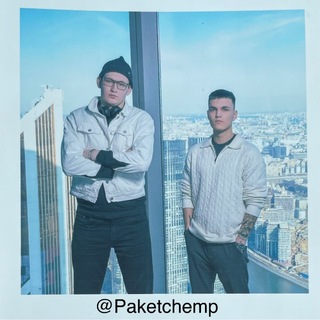 Telegram profile photo for Пакет Завозит